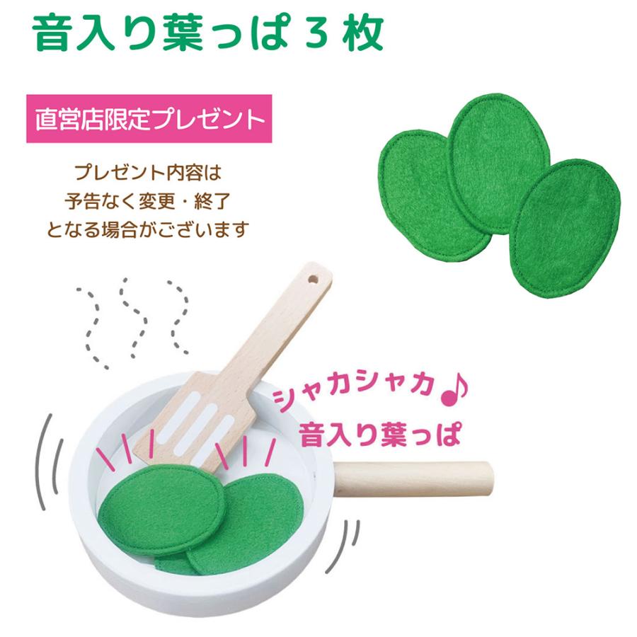 Sweet Little Chef 期間限定ポイント2倍 ままごと セット 木製