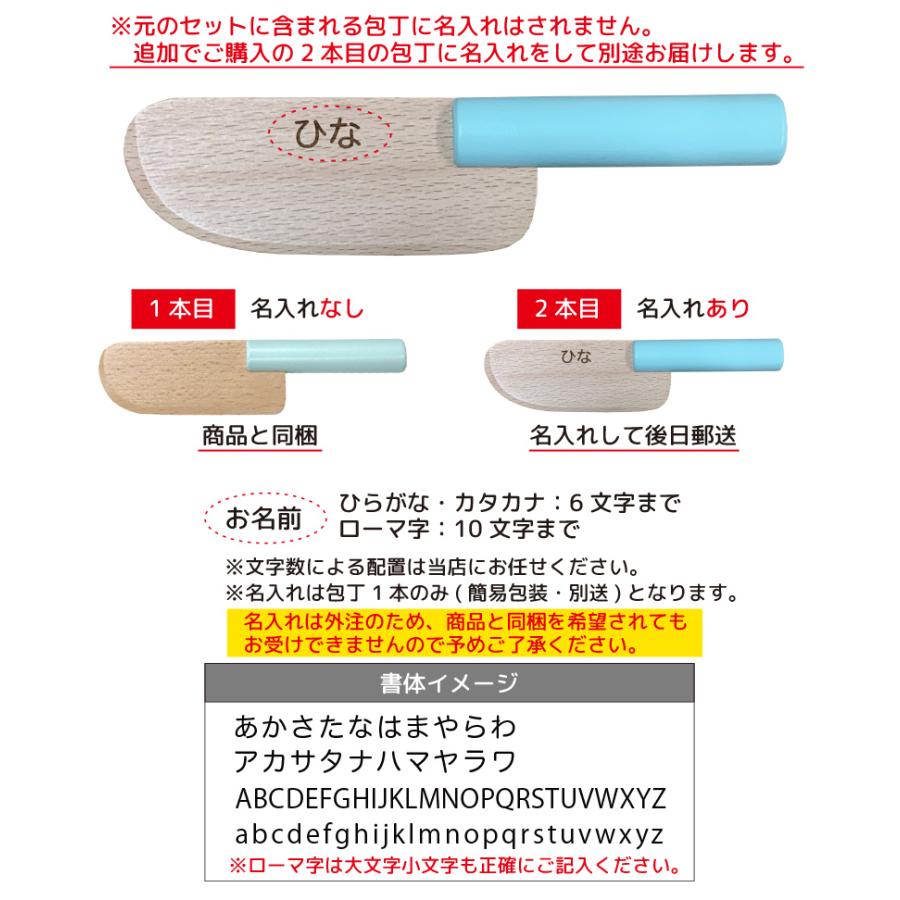 ままごとセット 木製 マグネット 野菜 おままごと 鍋 磁石埋め込み式 フライパン クッキングセット 名入れ 誕生日 CK 爆買の画像