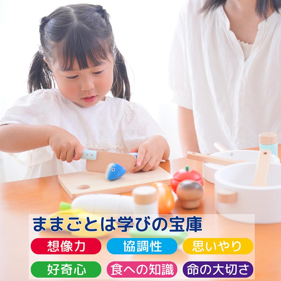ままごとセット 木製 マグネット 野菜 おままごと 鍋 磁石埋め込み式 フライパン クッキングセット 名入れ 誕生日 CK 爆買の画像