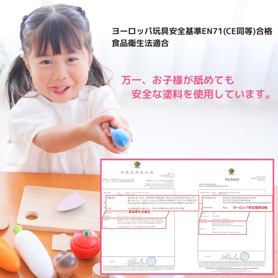 ままごとセット 木製 マグネット 野菜 おままごと 鍋 磁石埋め込み式 フライパン クッキングセット 名入れ 誕生日 CK 爆買の画像