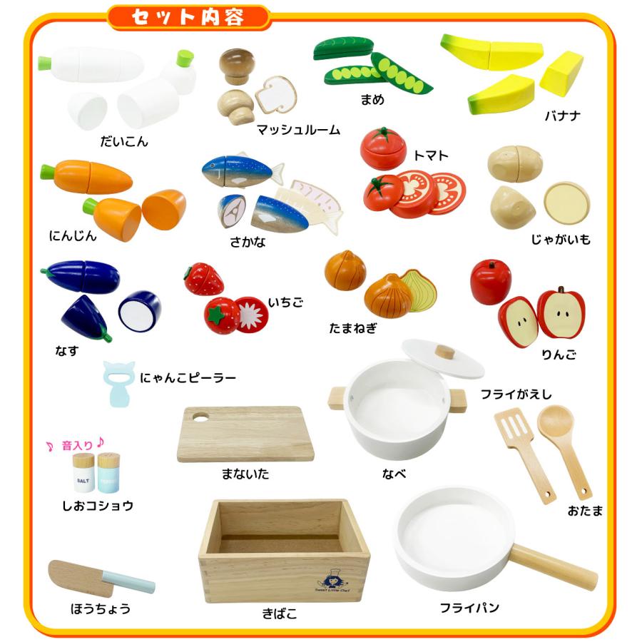 Sweet Little Chef クリスマス ラッピング無料 ままごとセット 木製