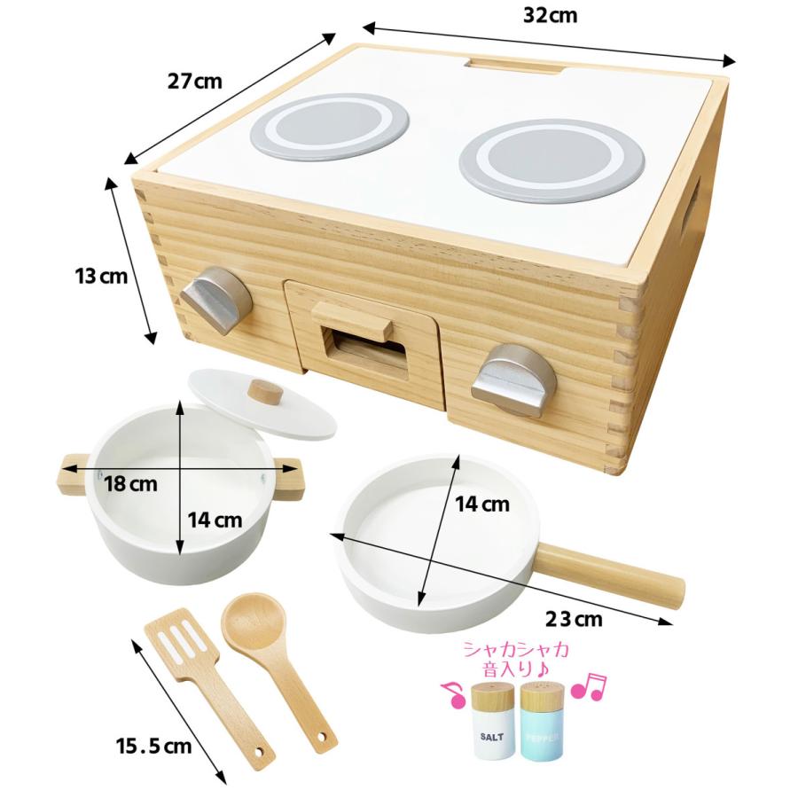 Sweet Little Chef ままごとセット キッチン 卓上 ままごと 木製