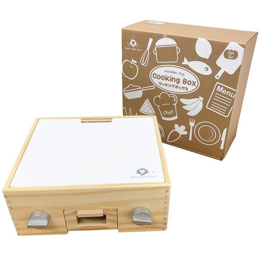 Sweet Little Chef ままごとセット キッチン 卓上 ままごと 木製