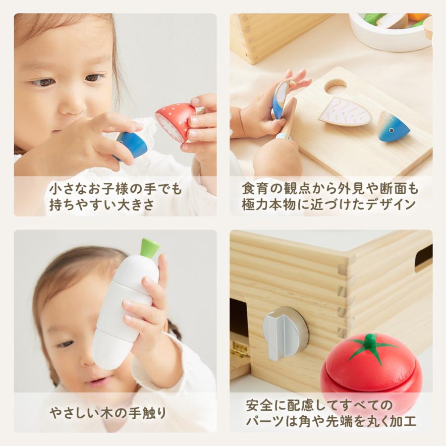 ままごとキッチン 卓上 収納 木製 ままごとセット コンロ ファーストセット 鍋 野菜 マグネット さかな お誕生日 プレゼント CB1st 爆買の画像