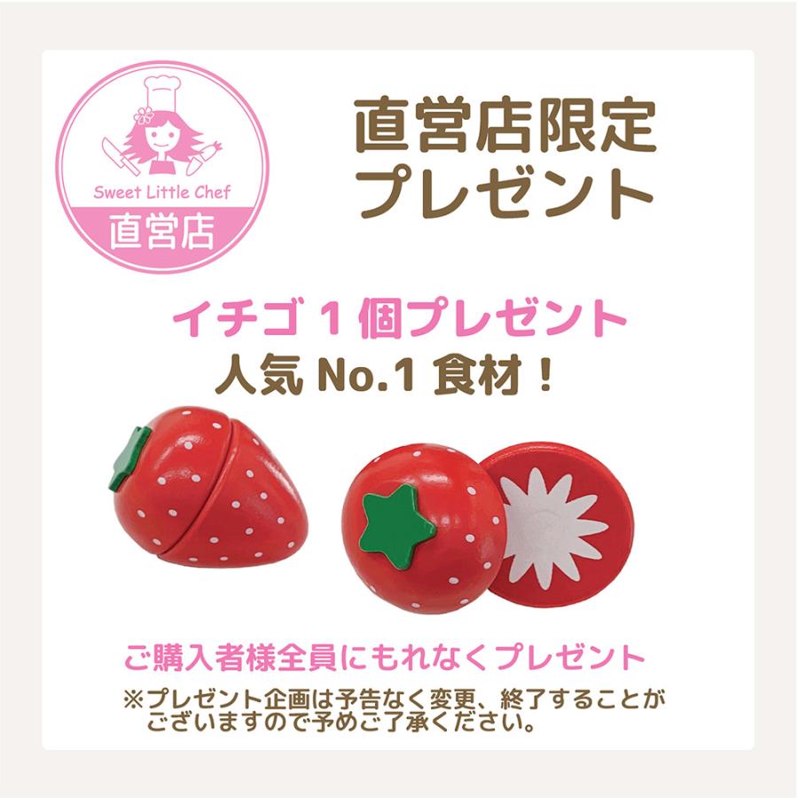 Sweet Little Chef ままごとキッチン 卓上 木製 おままごと マグネット