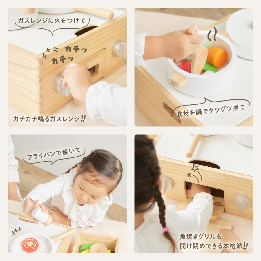 ままごとキッチン 卓上 収納 木製 ままごとセット コンロ ファーストセット 鍋 野菜 マグネット さかな お誕生日 プレゼント CB1st 爆買の画像