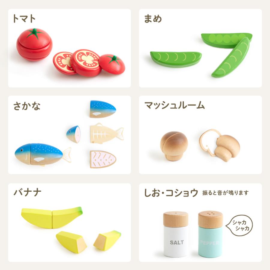 ままごとキッチン 卓上 収納 木製 ままごとセット コンロ ファーストセット 鍋 野菜 マグネット さかな お誕生日 プレゼント CB1st 爆買の画像