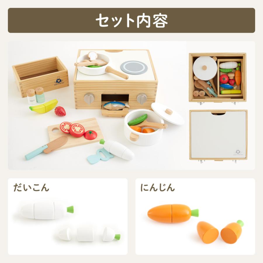 Sweet Little Chef ままごとキッチン 卓上 収納 木製 ままごとセット