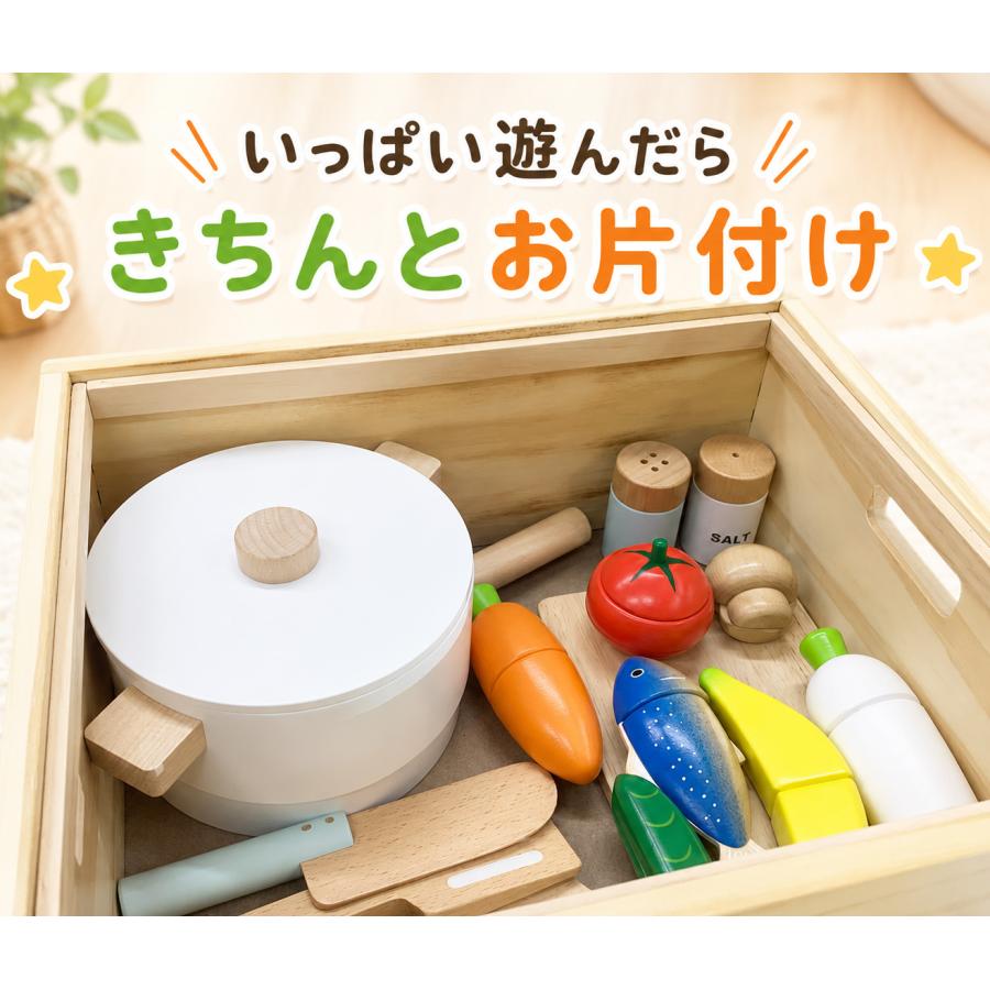 Sweet Little Chef ままごとキッチン 卓上 収納 ままごと キッチン