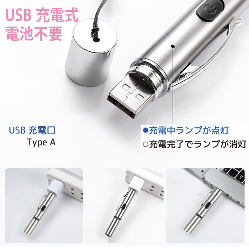 LEDポインター 猫 おもちゃ レーザーポインター 猫おもちゃ 猫じゃらし