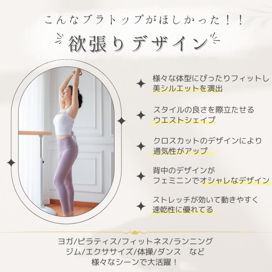 【新品未使用】Lavaアイボリー クロスバック ヨガトップ M バックリボン ヨガウェア トップス レディース ブラ付き カップ付き