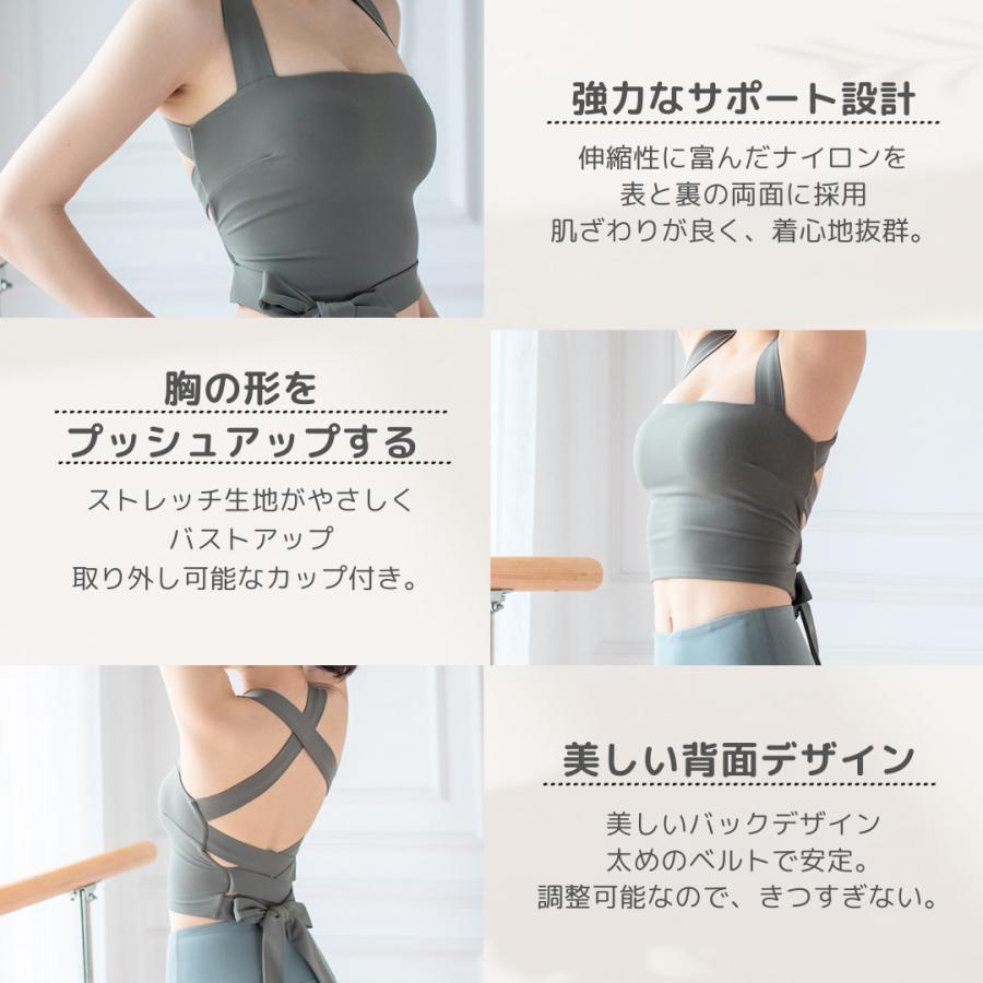 バックリボン ヨガウェア トップス レディース ブラ付き カップ付き