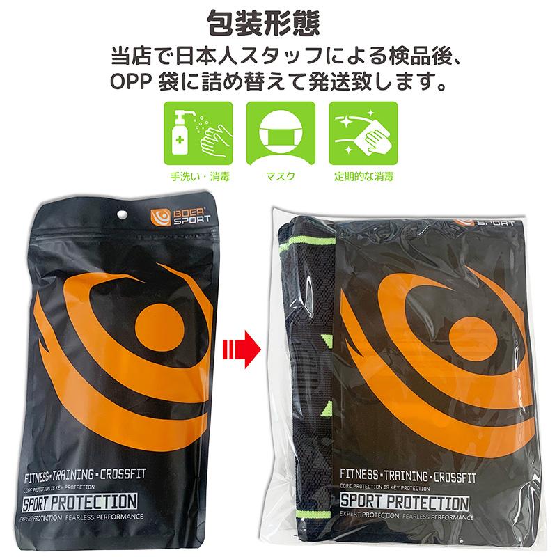 サポーター 肘 肘サポーター ひじ テニス肘 ゴルフ肘 高齢者