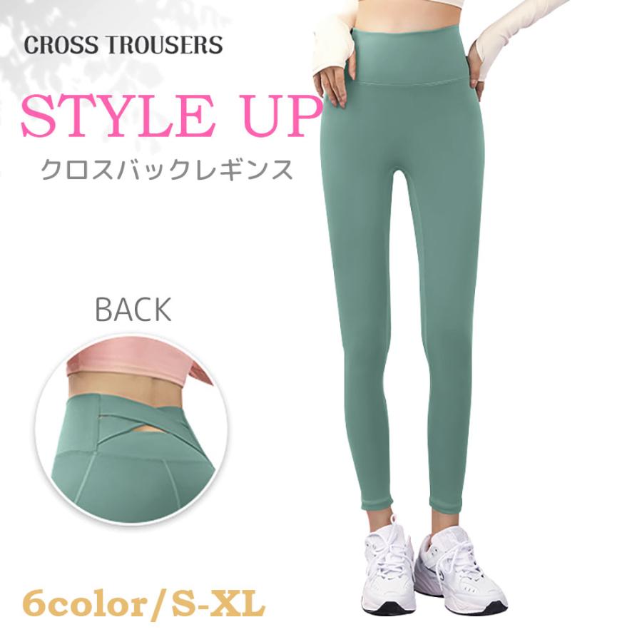 クロスバック ヨガパンツ ヨガウェア スタイルアップ レギンス