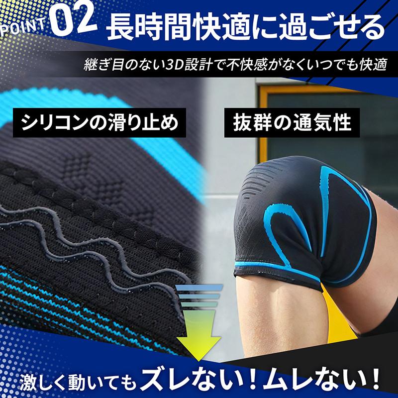 期間限定☆セール サポーター 膝 膝サポーター メッシュ 2枚組 高齢者