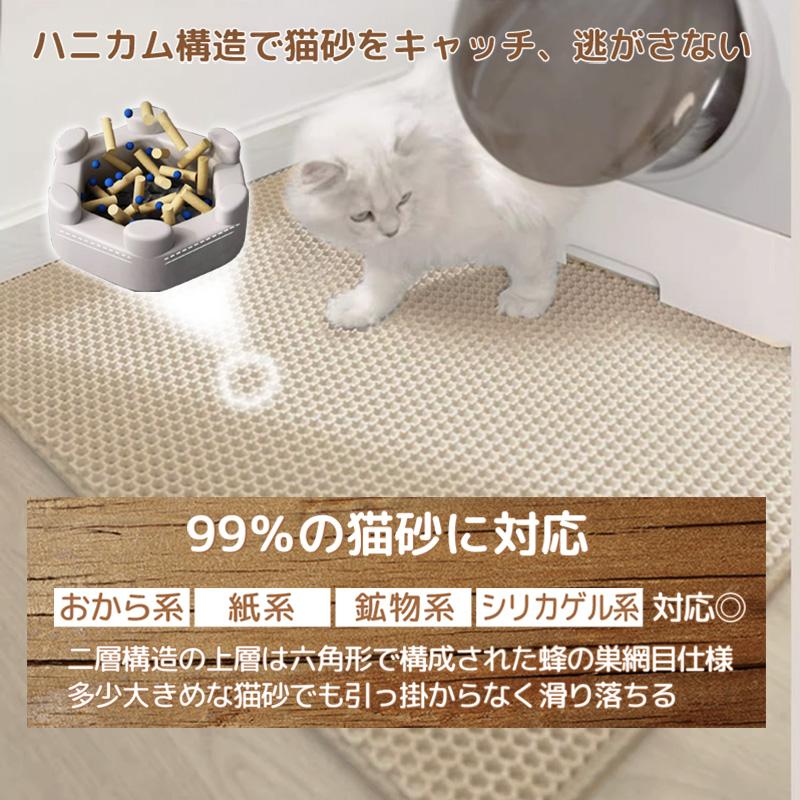 砂取りマット 猫砂 猫用 ペットシーツ 猫砂飛び散り防止 トイレシート