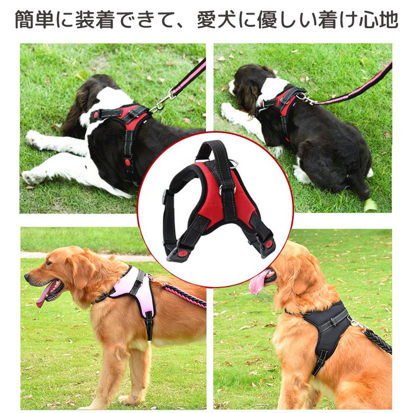 在庫処分セール 犬 ハーネス 負担が少ない ハンドル付き 反射 抜け
