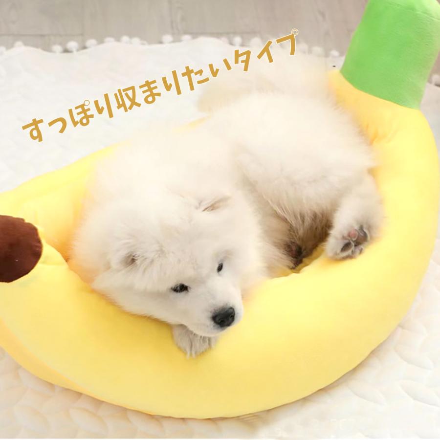 ねこのベッド ペットベッド XS バナナボート 猫 犬 ベッド ねこ いぬ