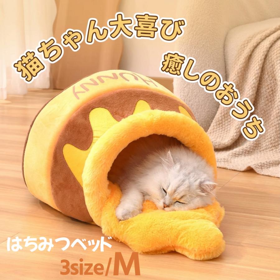 ねこ はちみつベッド M ブラウン ペットベッド 猫 犬 ハチミツ