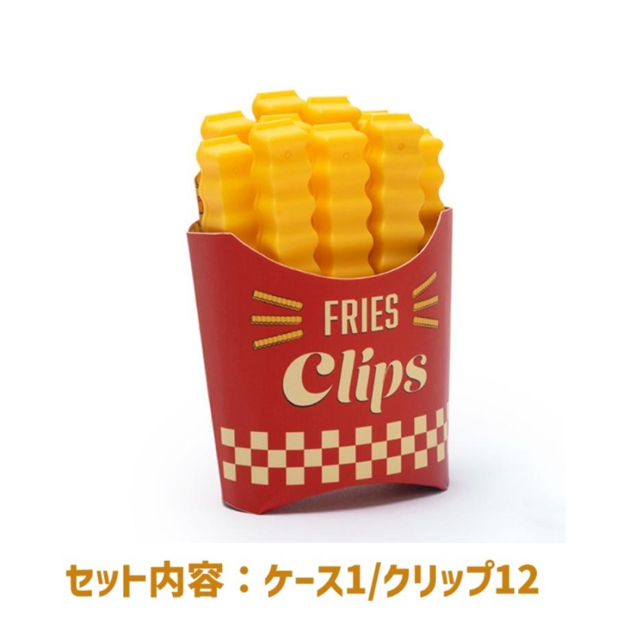 かわいいキッチン雑貨 ポテトクリップ フライドポテト お菓子 冷蔵庫