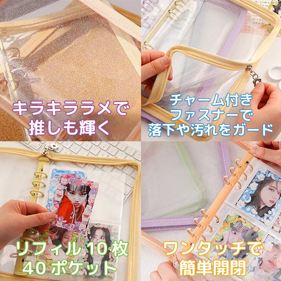 コレクトブック 韓国 バインダー a5 6穴 トレカ シール帳 トレカケース