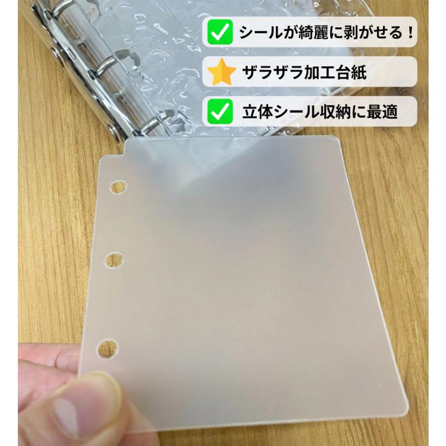 シール帳 はがせる 専用台紙 10枚 リフィル クリア a8 3穴 トレカ