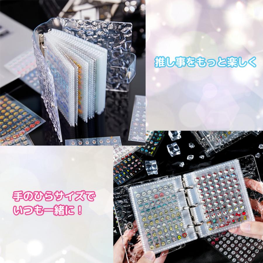 シール帳 バインダー 透明 リフィル はがせる クリア a8 3穴 トレカ