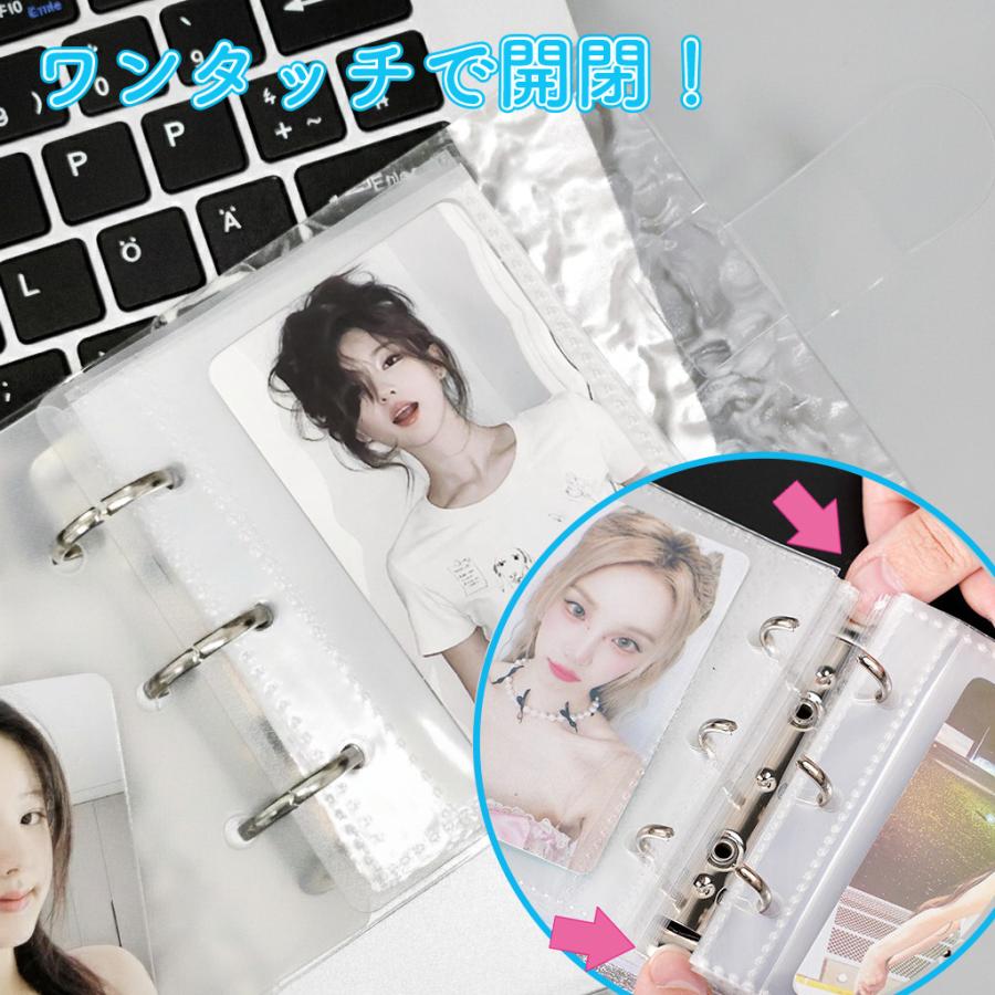 シール帳 バインダー 透明 リフィル はがせる クリア a8 3穴 トレカ