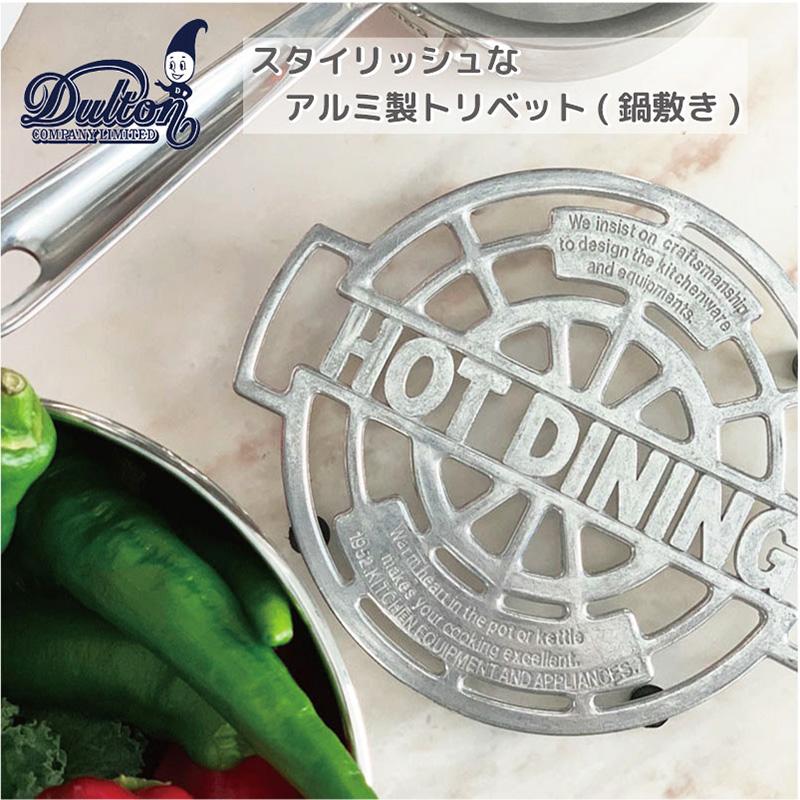 アレッシィ ALESSI アフ エクスパンディング トリベット 鍋敷き 【楽天