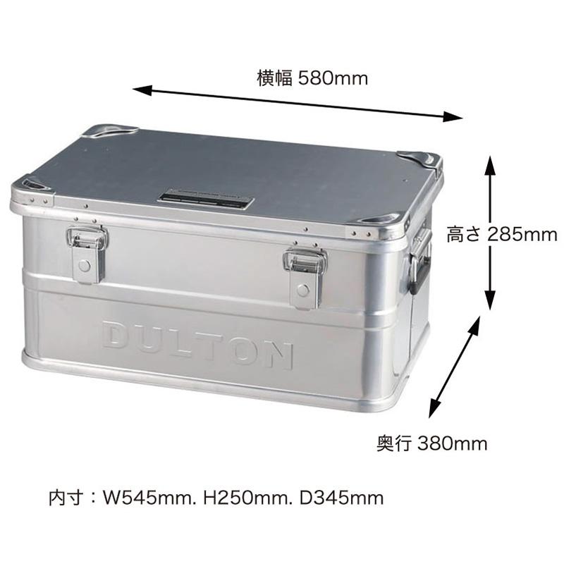 収納 ボックス 収納ケース アルミ コンテナ コンテナボックス ダルトン DULTON フタ付き コンボイ2 Mサイズ 収納BOX おしゃれ｜richsmile｜08