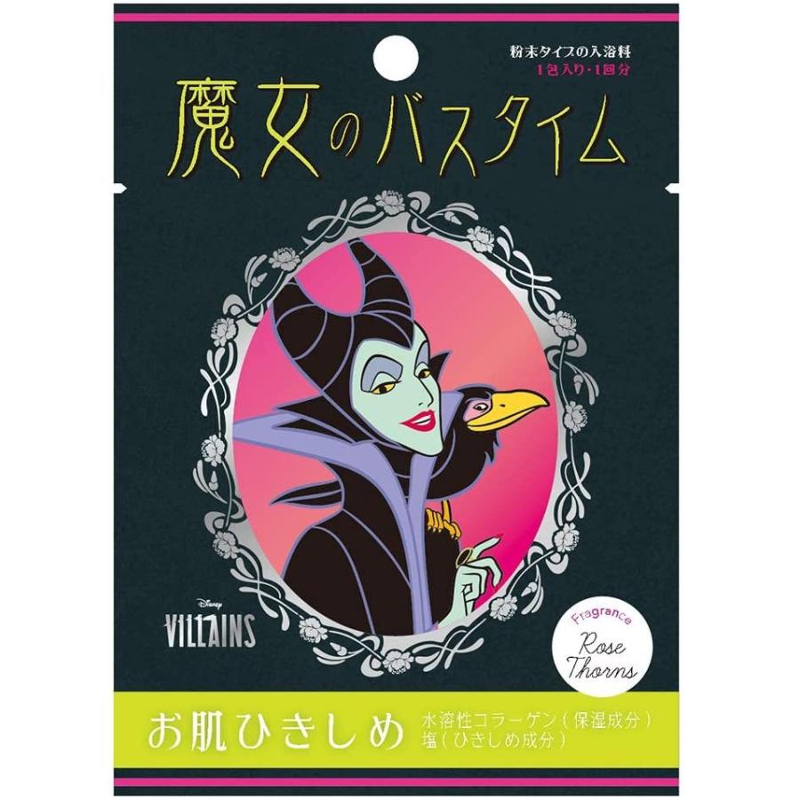 ディズニー ヴィランズ 魔女のバスタイム 入浴剤 お風呂 保湿 プチギフト ご褒美 リラックス 美容 プレゼント バスボム Nlc1040 Rich Smile リッチスマイル 通販 Yahoo ショッピング