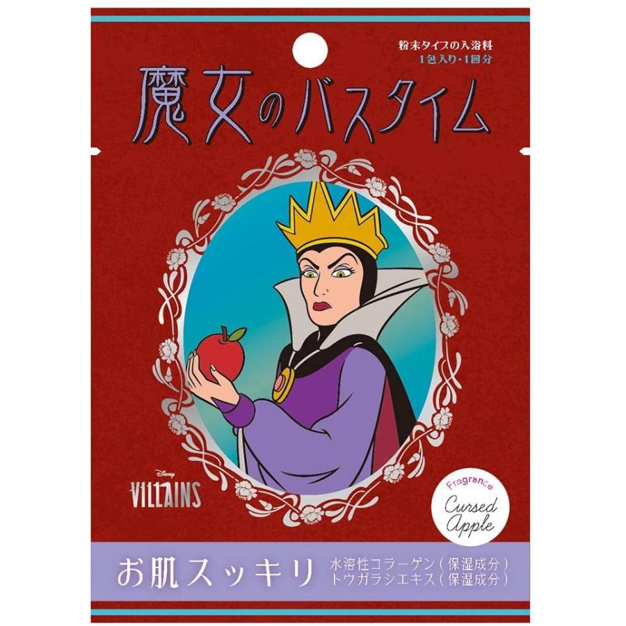 ディズニー ヴィランズ 魔女のバスタイム 入浴剤 お風呂 保湿 プチギフト ご褒美 リラックス 美容 プレゼント バスボム Nlc1040 Rich Smile リッチスマイル 通販 Yahoo ショッピング