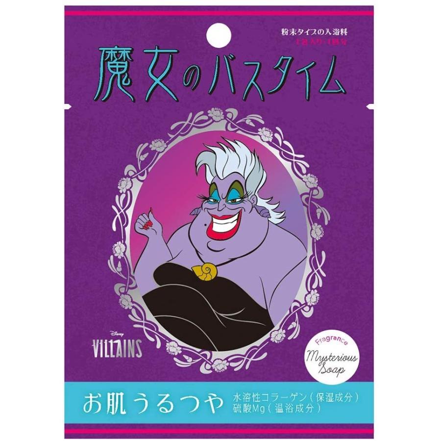 ディズニー ヴィランズ 魔女のバスタイム 入浴剤 お風呂 保湿 プチギフト ご褒美 リラックス 美容 プレゼント バスボム Nlc1040 Rich Smile リッチスマイル 通販 Yahoo ショッピング