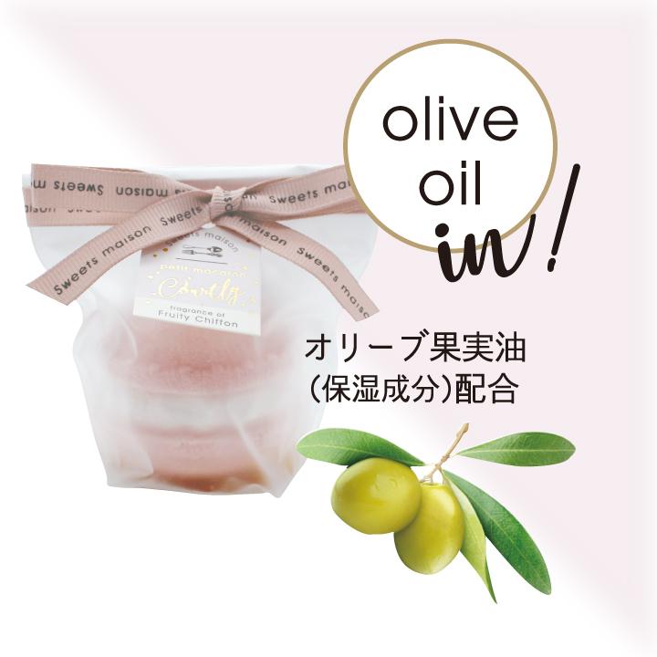 ノルコーポレーション かわいい 入浴剤 スウィーツ メゾン プチ