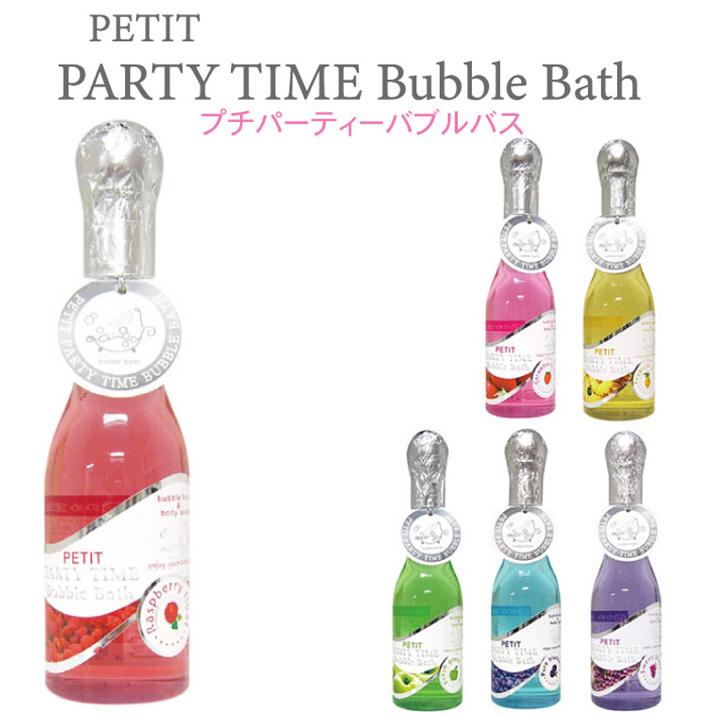 ノルコーポレーション 入浴剤 プチパーティータイム バブルバス プチ