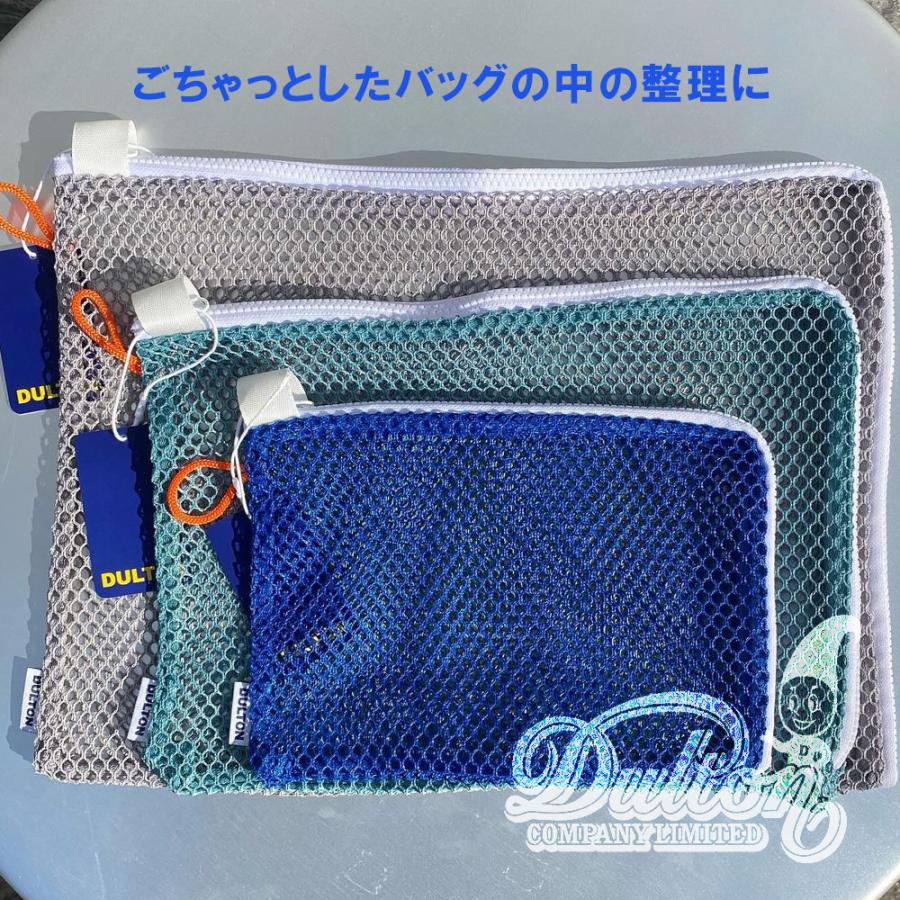 DULTON（ダルトン） メッシュポーチ 同色3点セット S M L 洗濯 旅行
