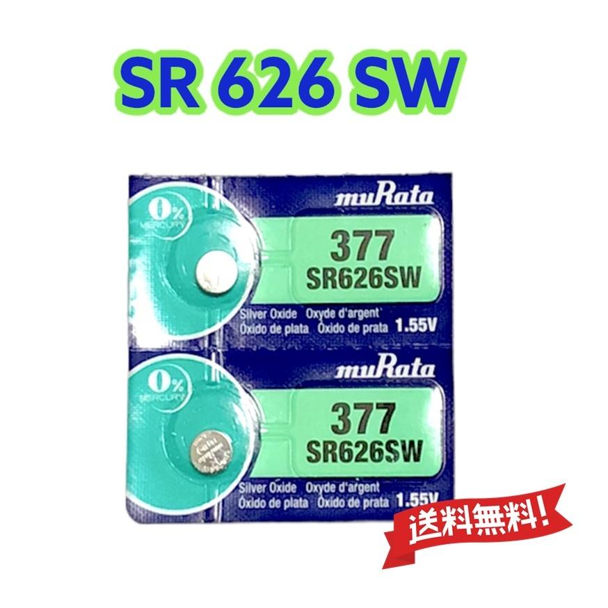電池 SR626SW 腕時計 交換用 ボタン電池 村田製作所 (旧SONY) 電池交換用 追跡番号無 :10931126:リコニクス39 - 通販 -  Yahoo!ショッピング