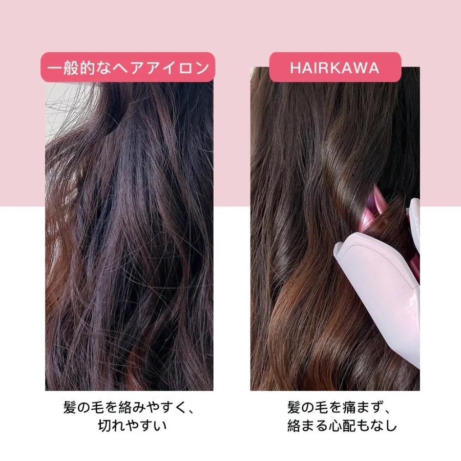 やけどしない ヘアアイロン 自動カールアイロン 髪の痛まない