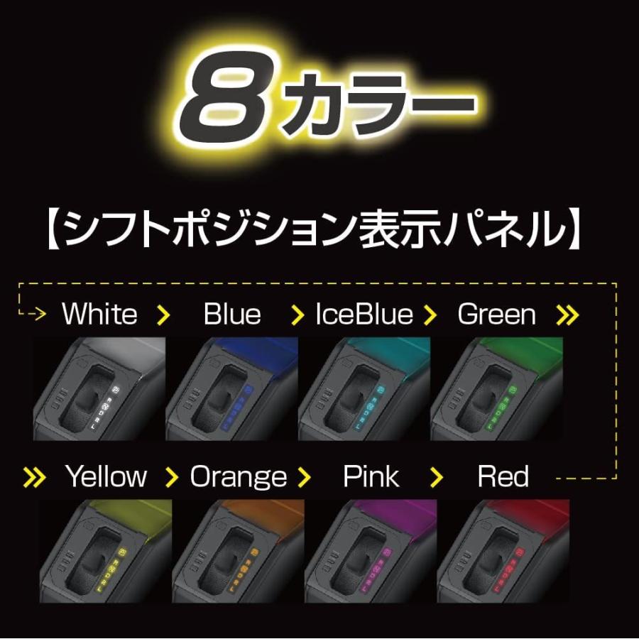 星光産業 LEDシフトゲートパネル ジムニー専用 EXEA : リコニクス39