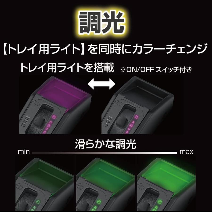 ワンオフ光るゲートパネル 星光産業 LEDシフトゲートパネル ジムニー専用 EXEA : リコニクス39