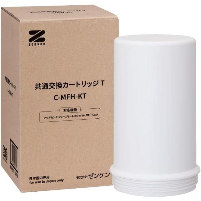 マーフィード浄水器純正交換カートリッジ2セット4本 東レ トレビーノ