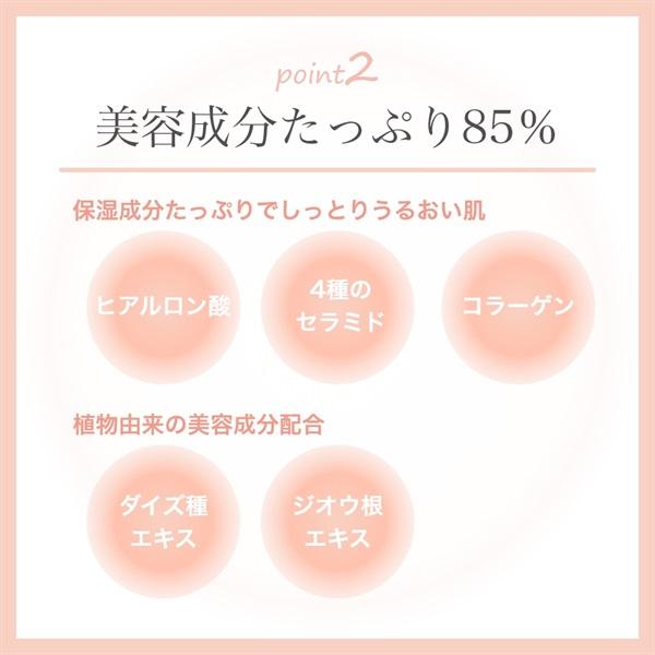 メトメ 150g しっかり洗浄 クレンジングジェル 保湿 洗顔不要 メニコン