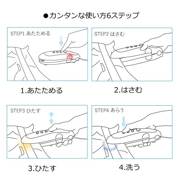 ポータブル 洗濯機 はさんで 洗う 部分洗い サンコー HANDCLN4｜richsnow｜05