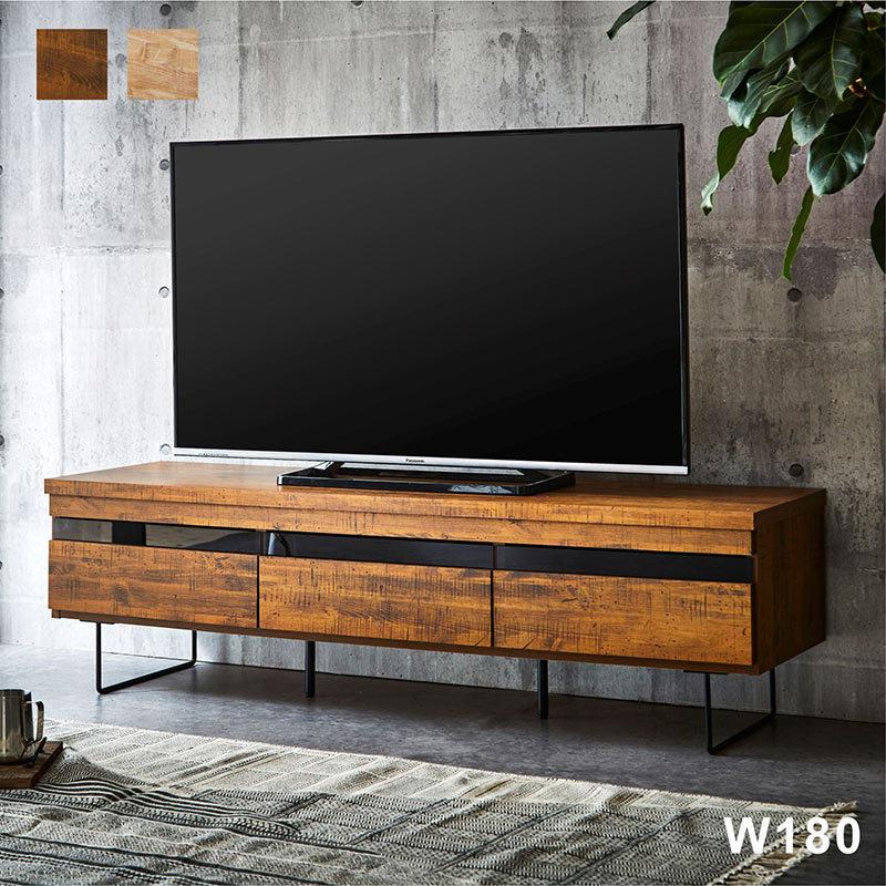 テレビ台 ローボード テレビボード 180 おしゃれ 収納 北欧 大川家具