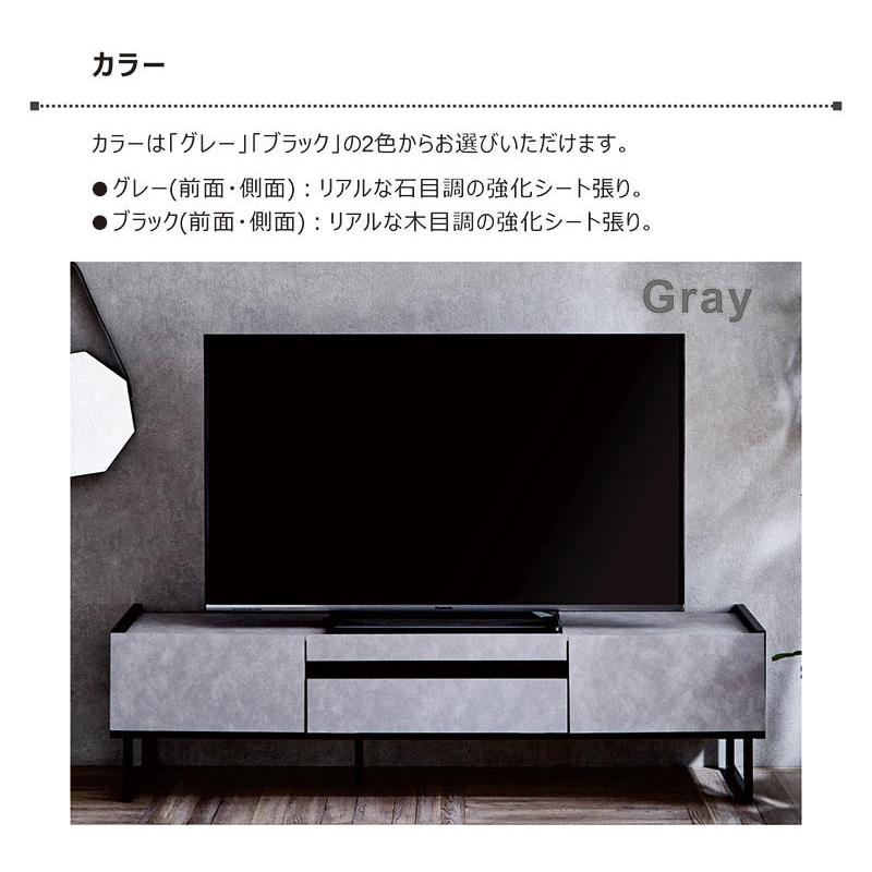 テレビボード 180cm ロータイプ テレビ台 脚付き 引き出し 収納 石目調