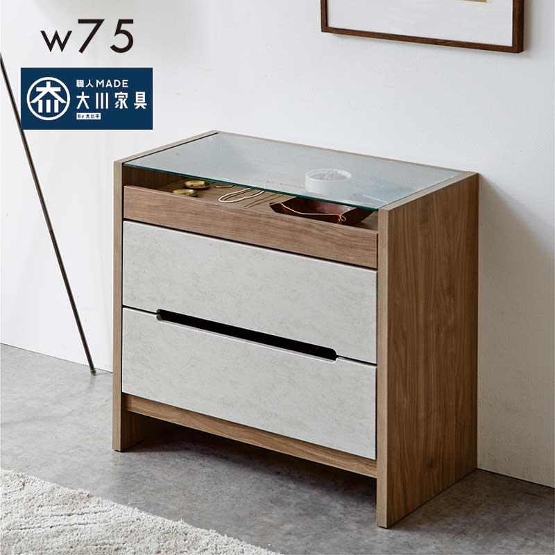 チェスト タンス 3段 幅75cm 北欧 木製 ch-152-tm_1.jpg