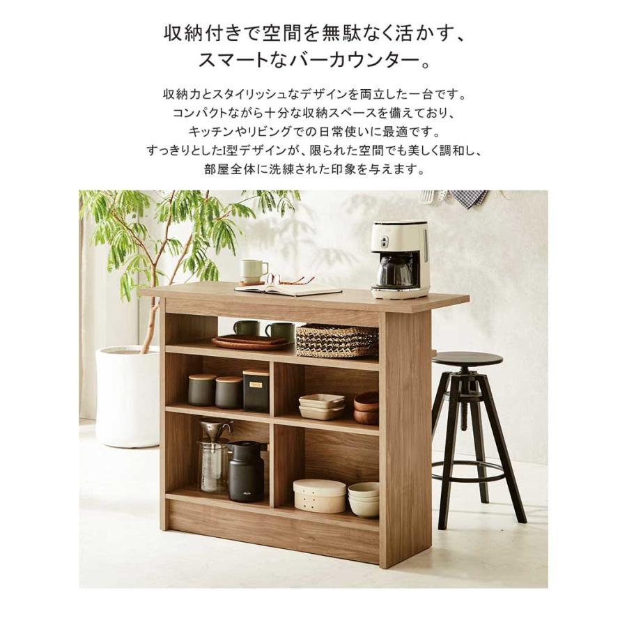 本日+ポイント10% バーカウンターテーブル 幅115cm 間仕切り 木製 木目