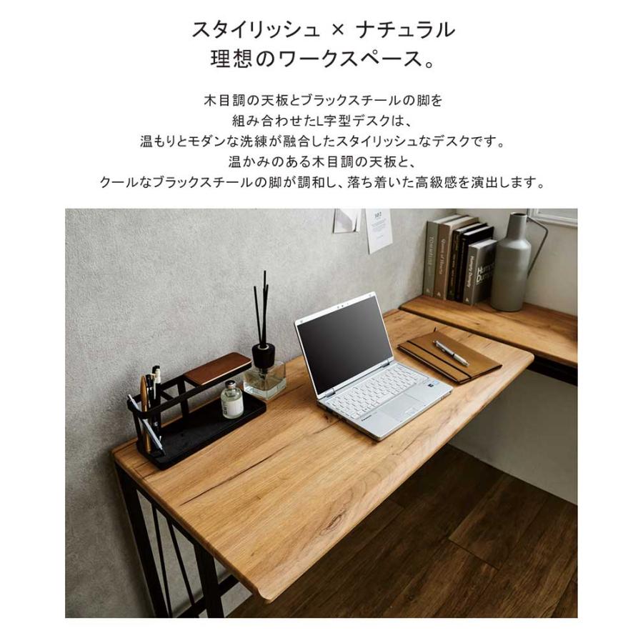 デスク 机 パソコンデスク 学習机 勉強机 120 コーナー L字型 棚