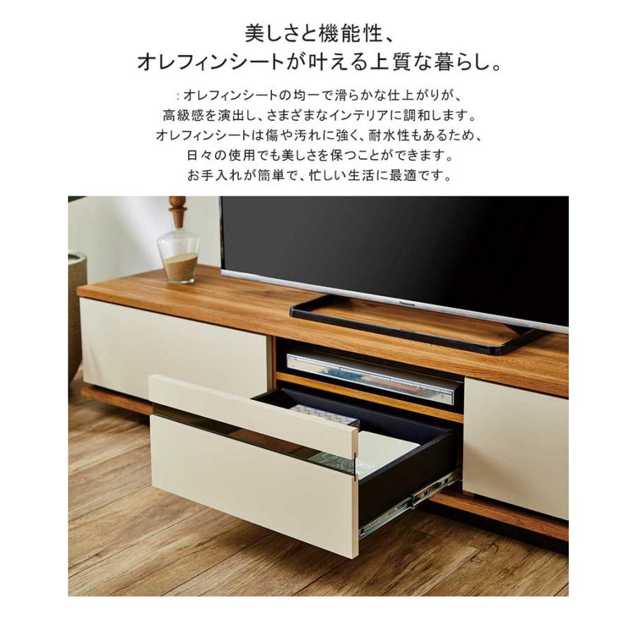 5のつく日 P最大9％〜テレビボード 150cm おしゃれ ロータイプ テレビ
