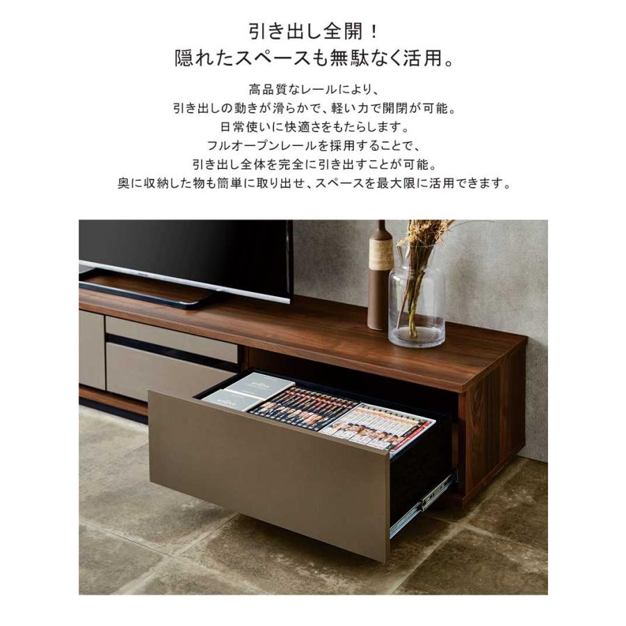 5のつく日 P最大9％〜テレビボード 150cm おしゃれ ロータイプ テレビ